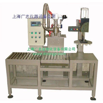 半自动涂料灌装机
