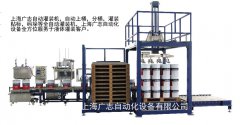 <b>码垛机涂料桶码垛机</b>